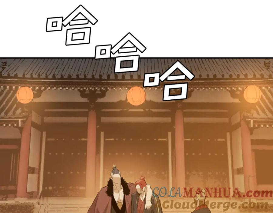 第205页