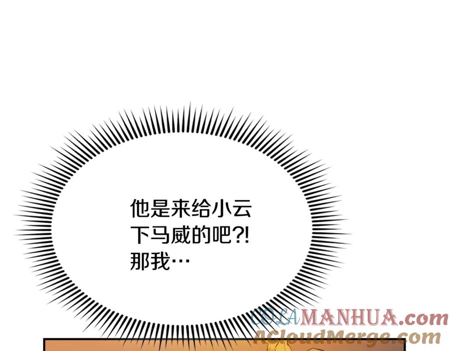 第209页