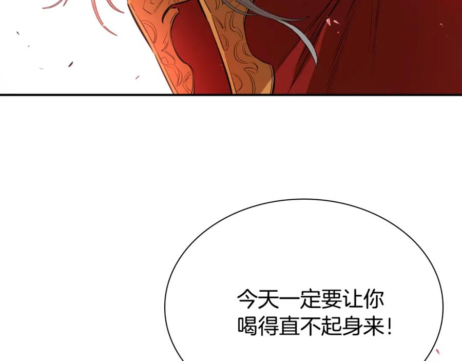 第215页