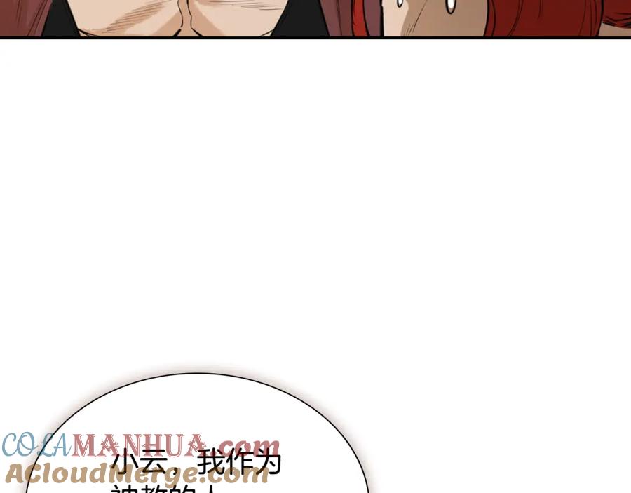 第233页