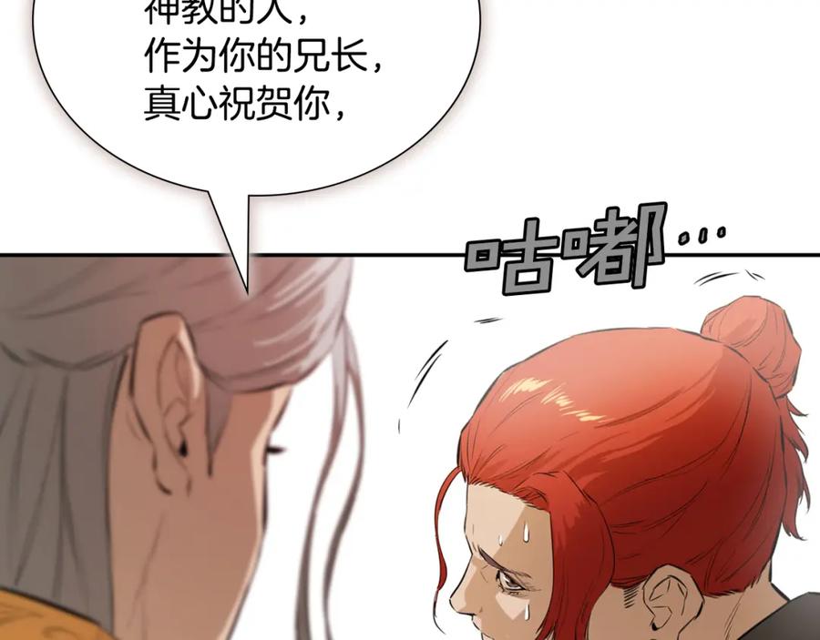 第234页