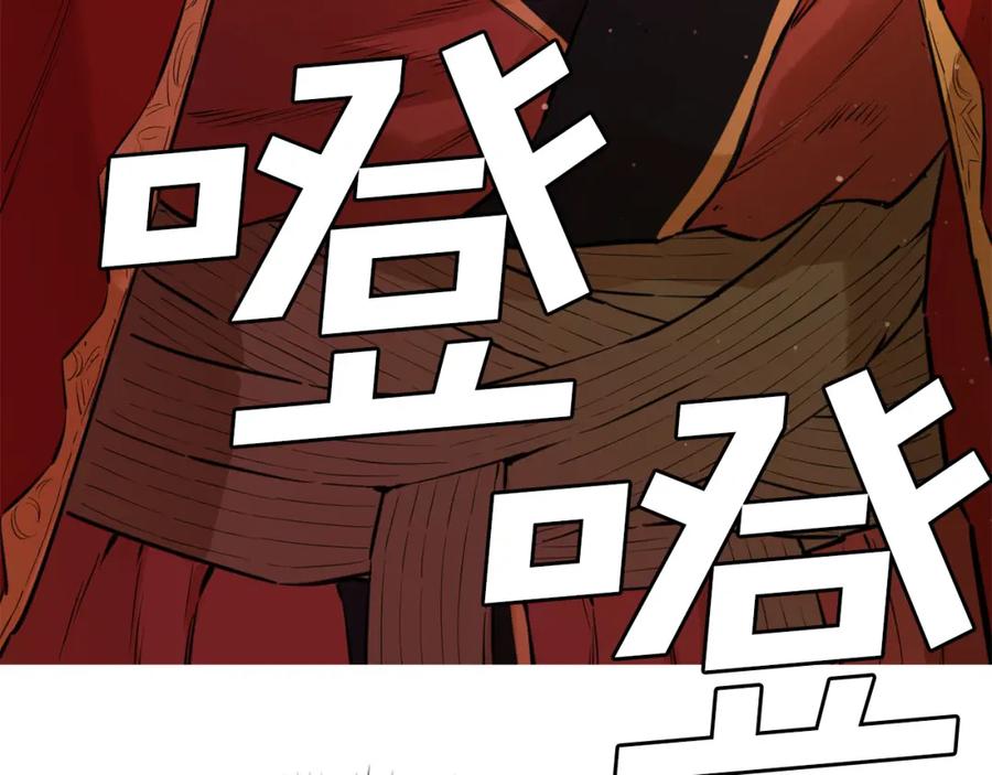 第240页