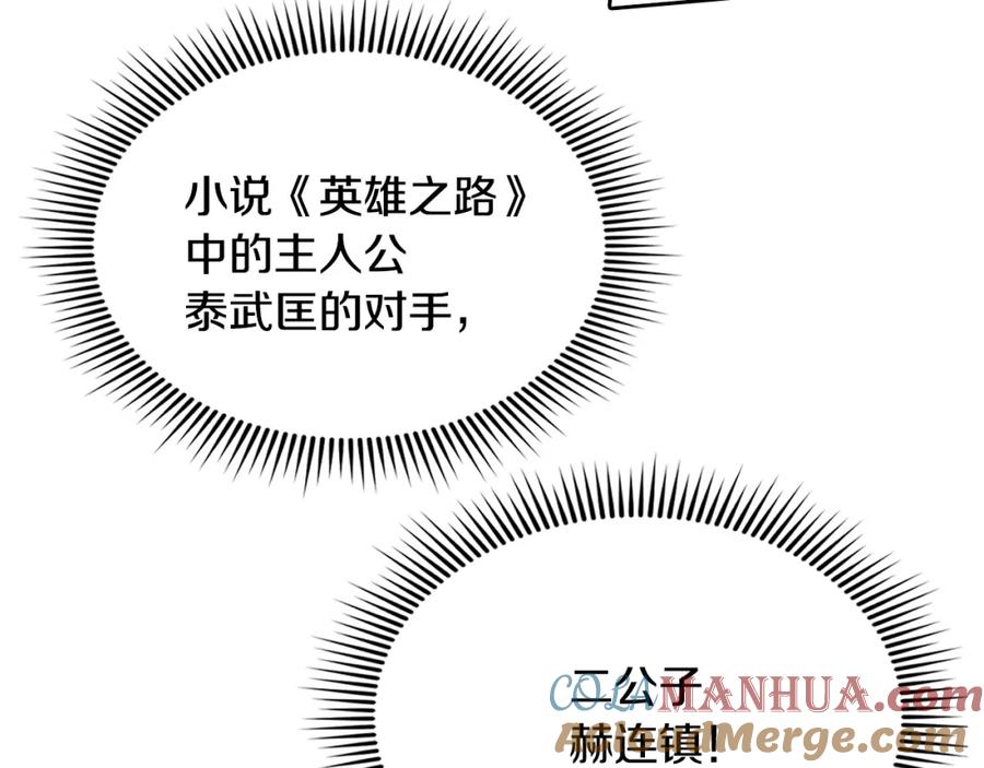 第241页