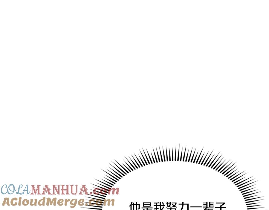第253页
