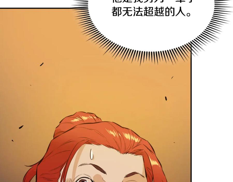 第254页