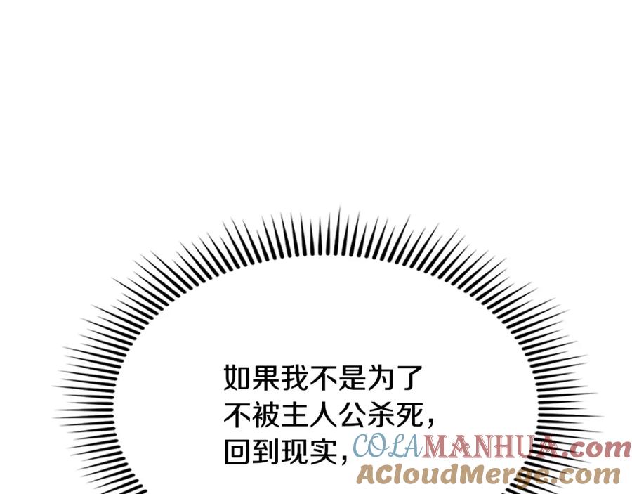 第257页