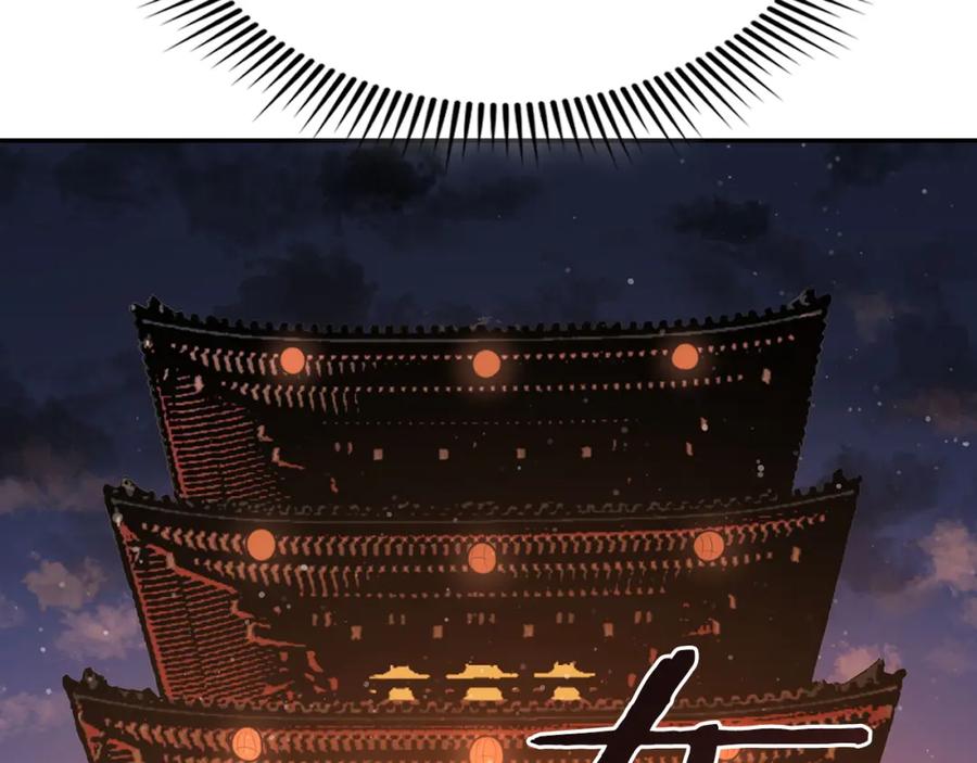 第258页