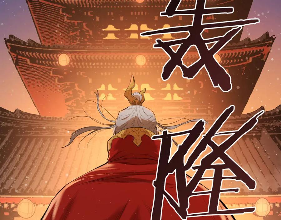 第259页