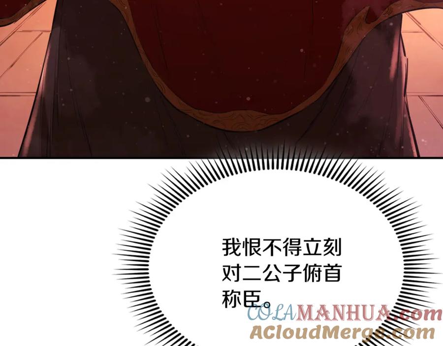 第261页
