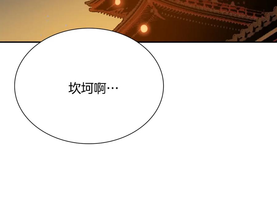 第270页