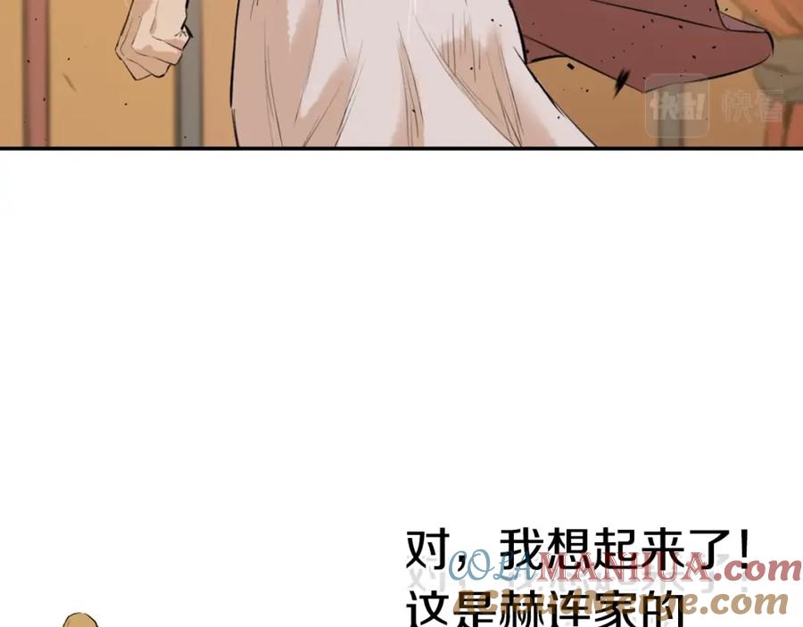 第181页