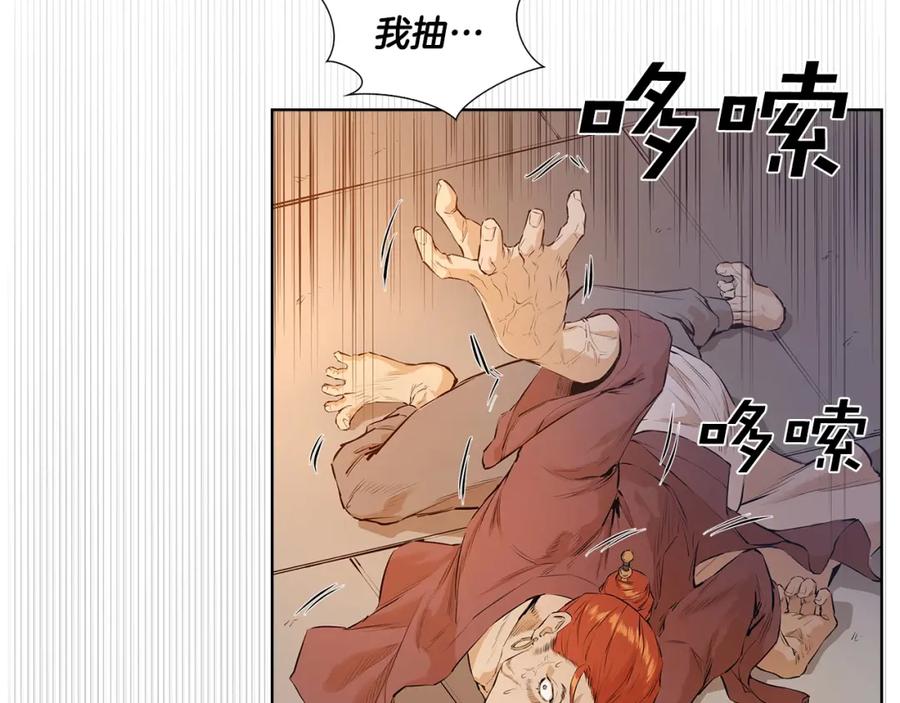 第211页