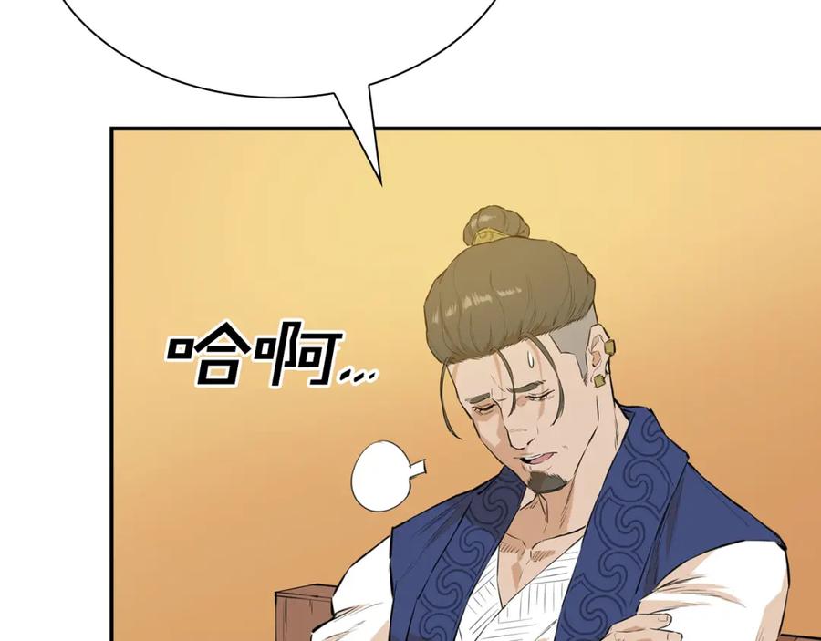 第199页