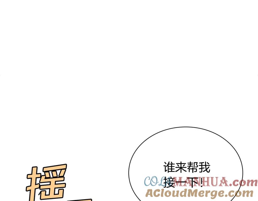 第205页