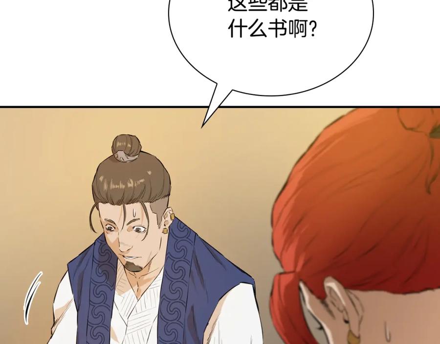 第211页