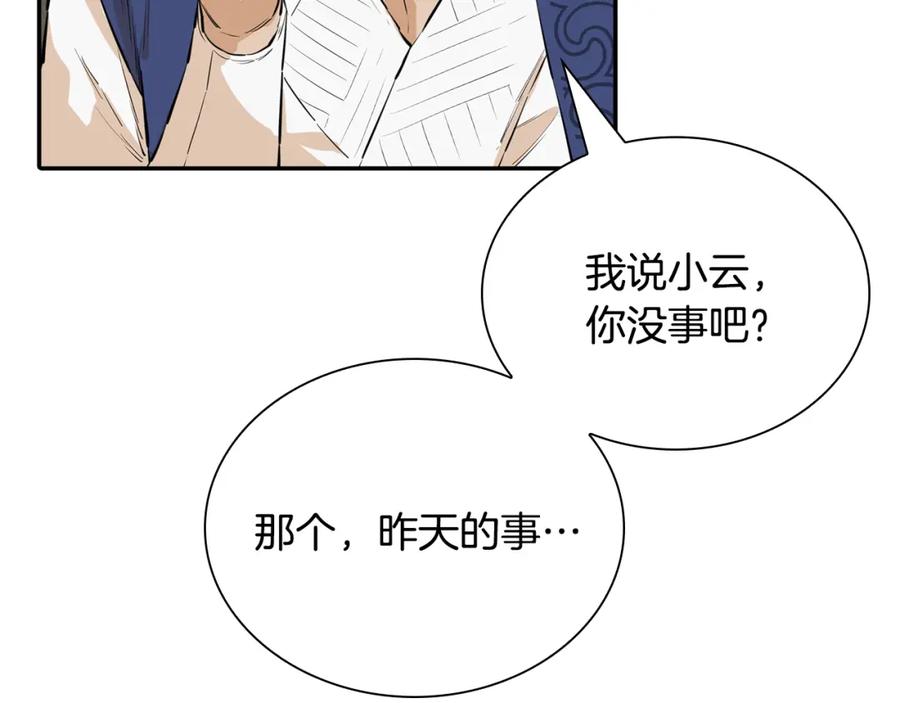 第214页