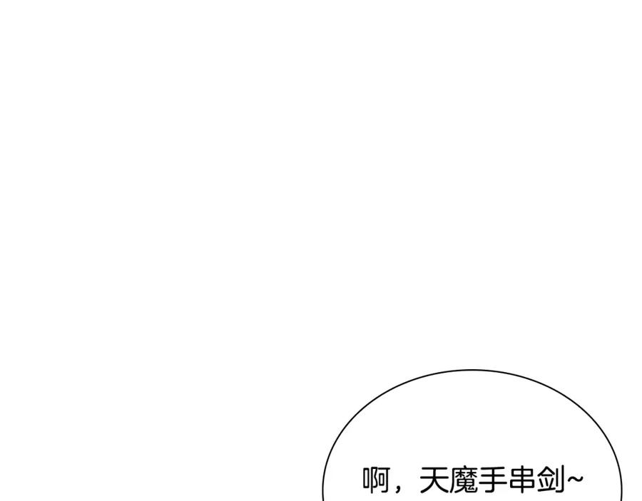 第215页