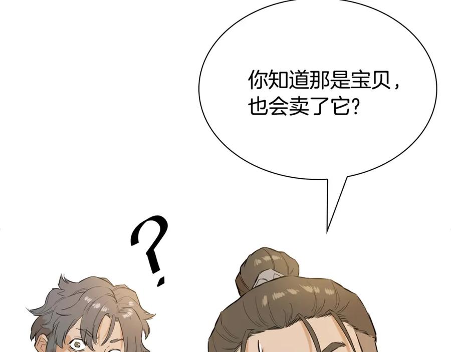第219页