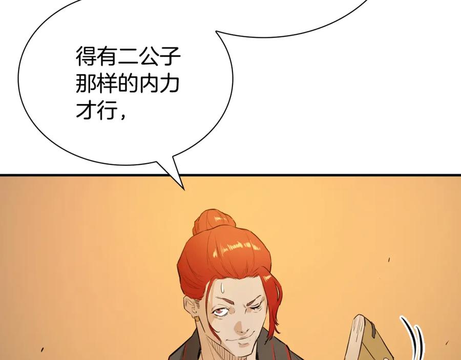 第223页