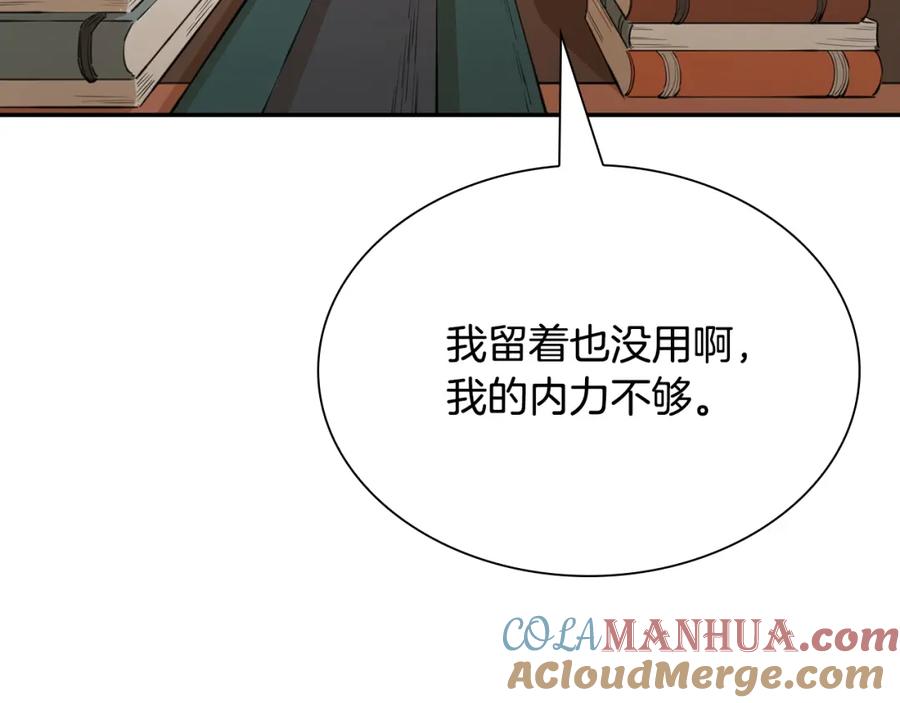 第225页