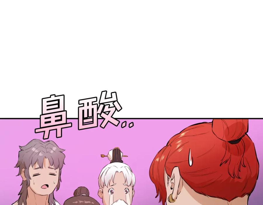 第226页