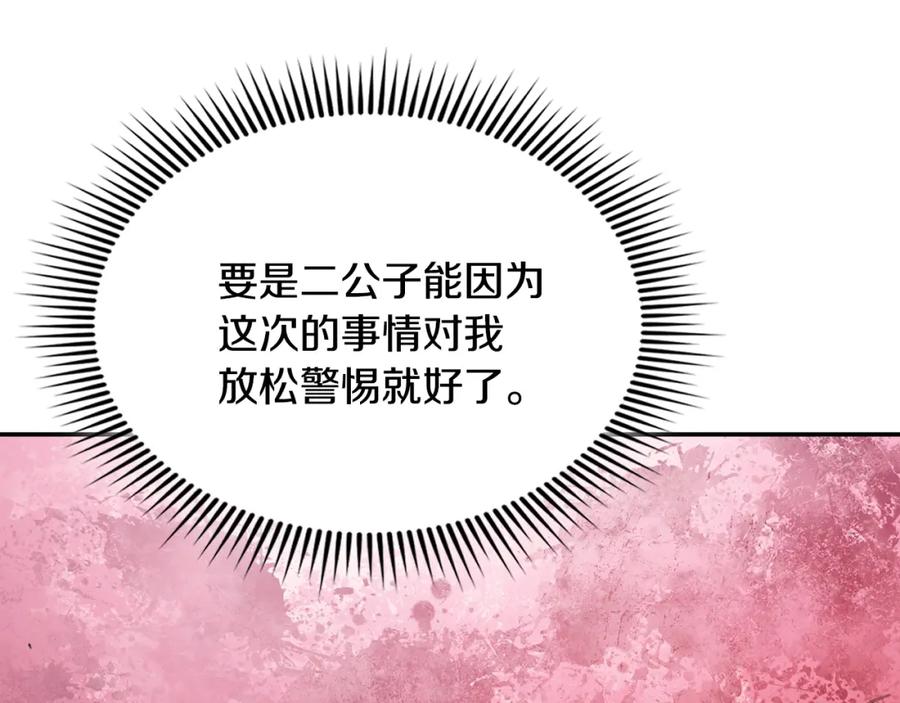 第232页