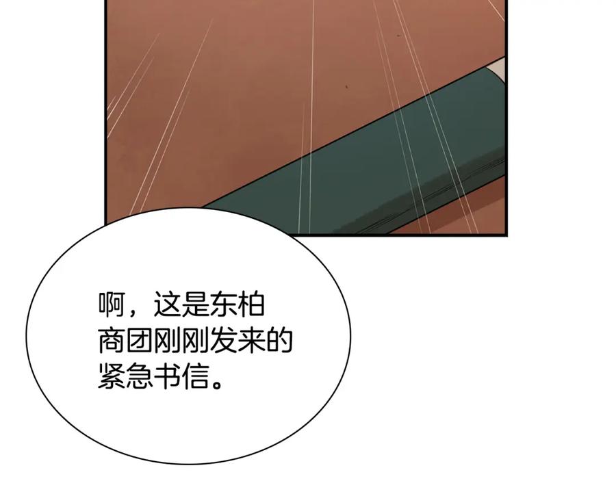 第238页
