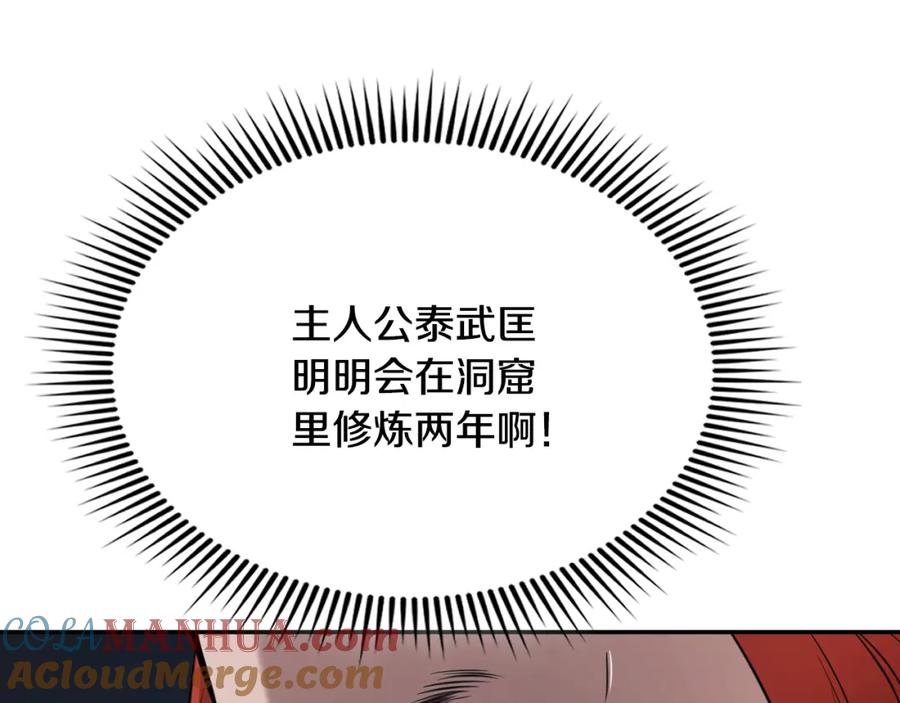 第245页