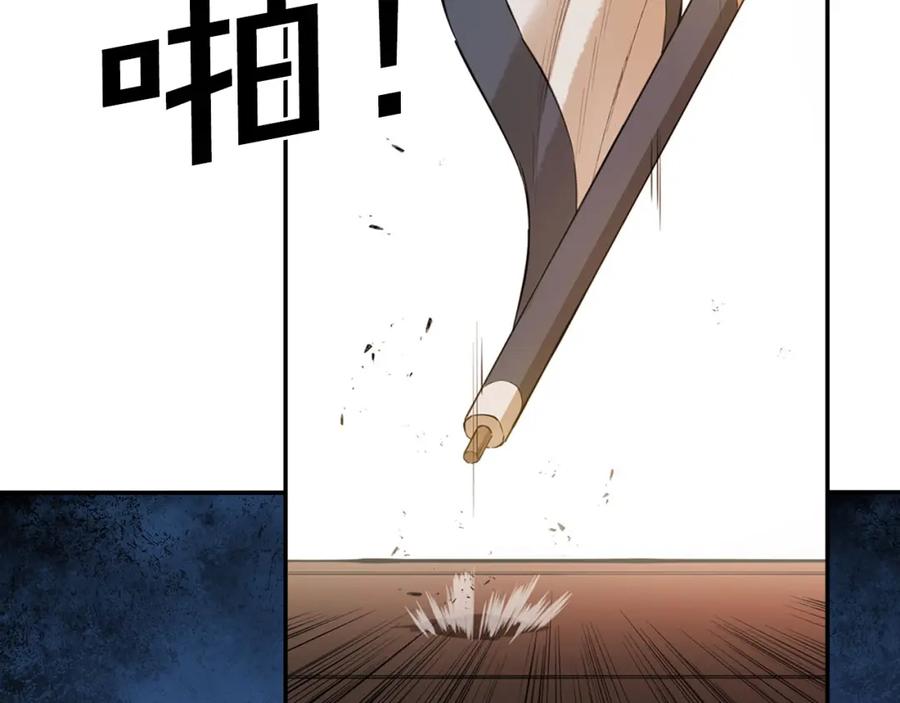 第250页