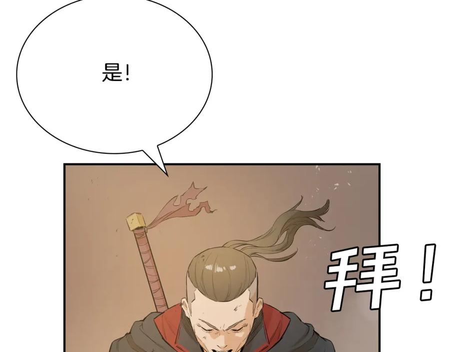 第196页