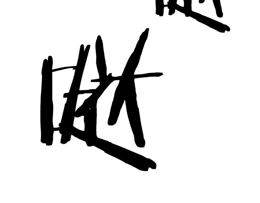 第206页