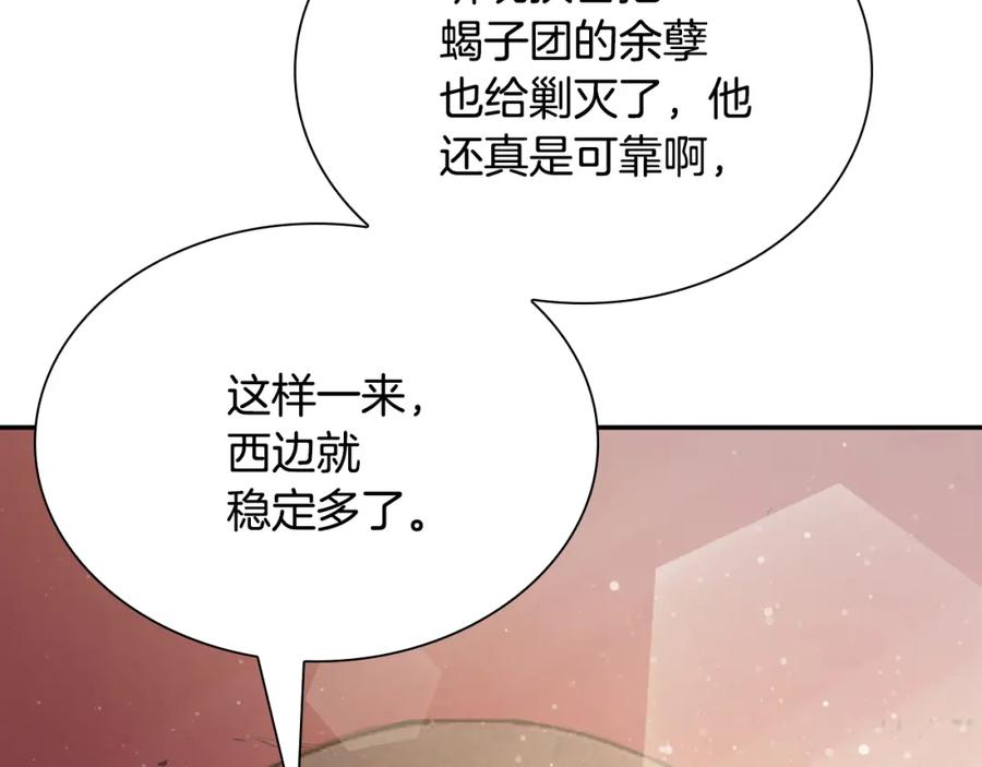第212页