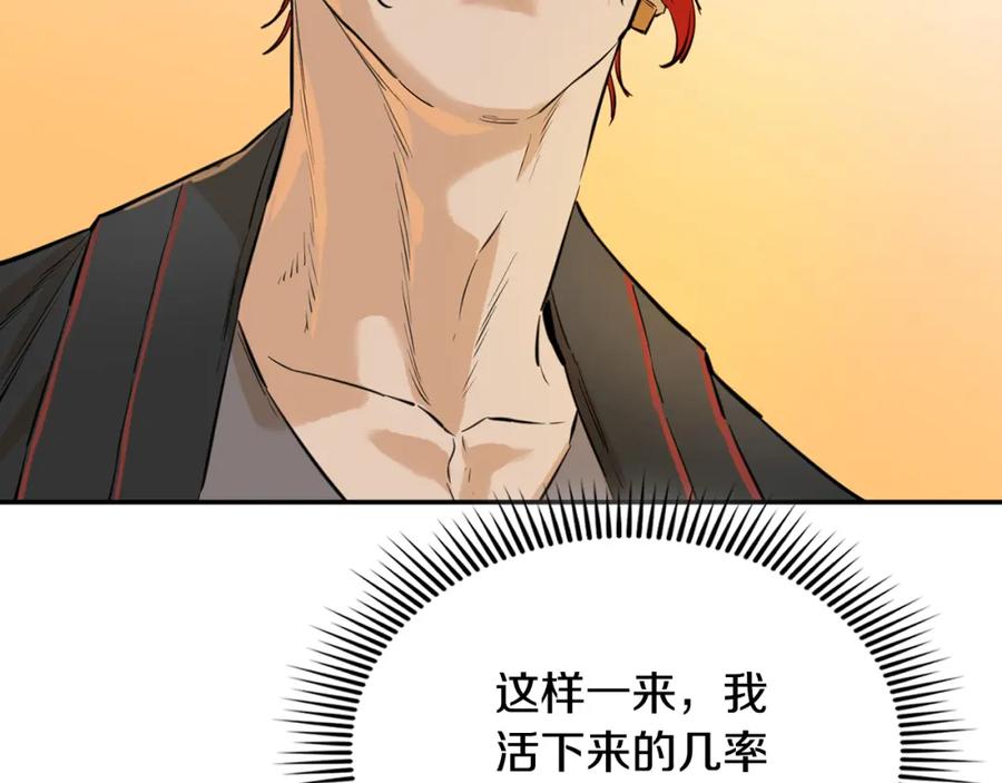 第220页
