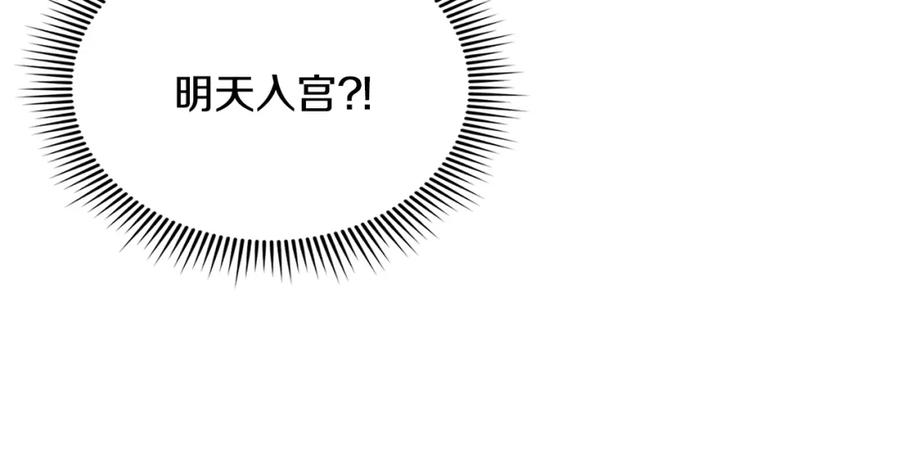 第238页