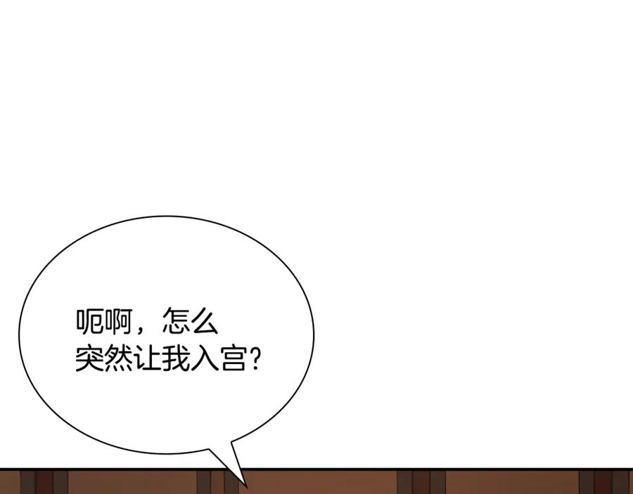 第243页