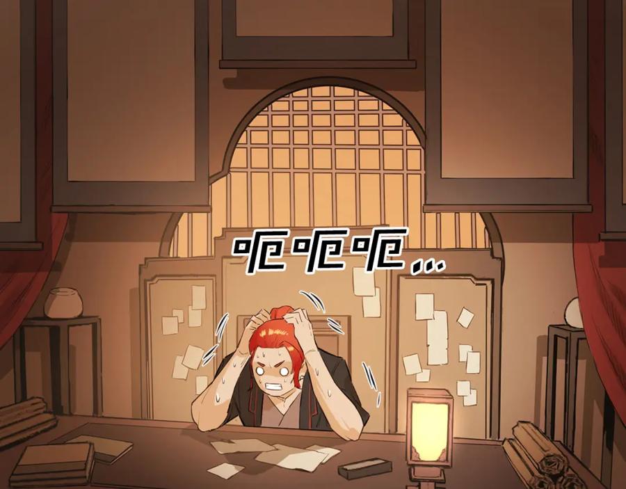 第244页