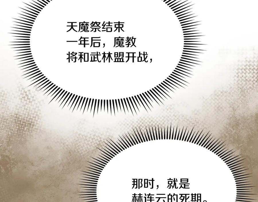 第250页