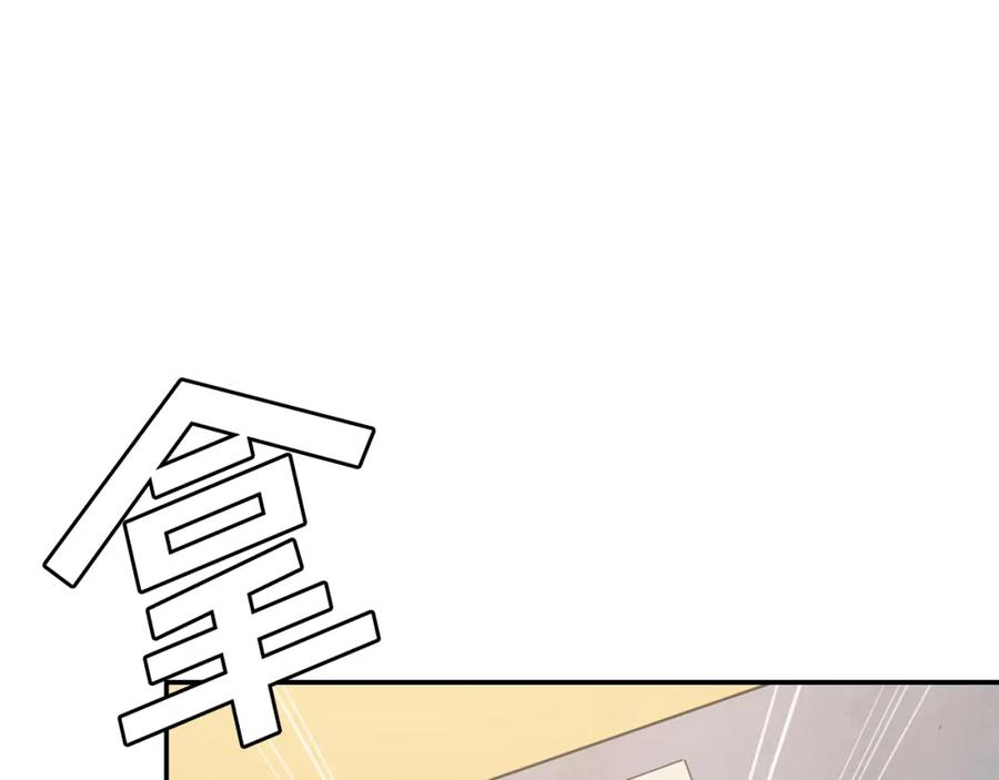 第255页