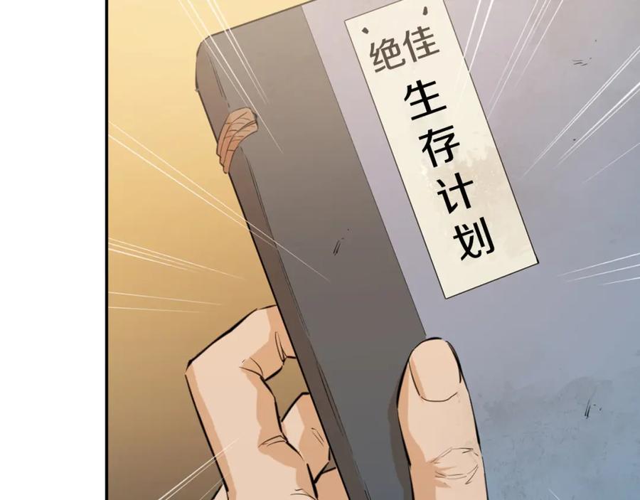 第256页