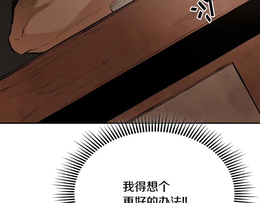 第263页