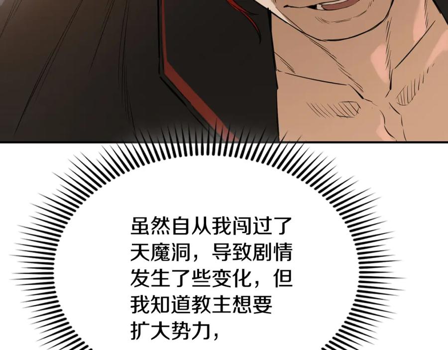 第191页