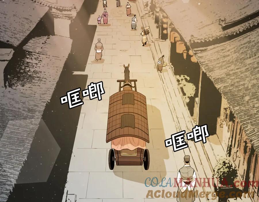 第197页