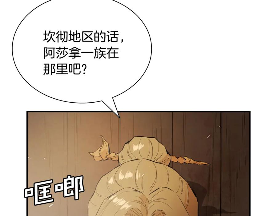 第206页
