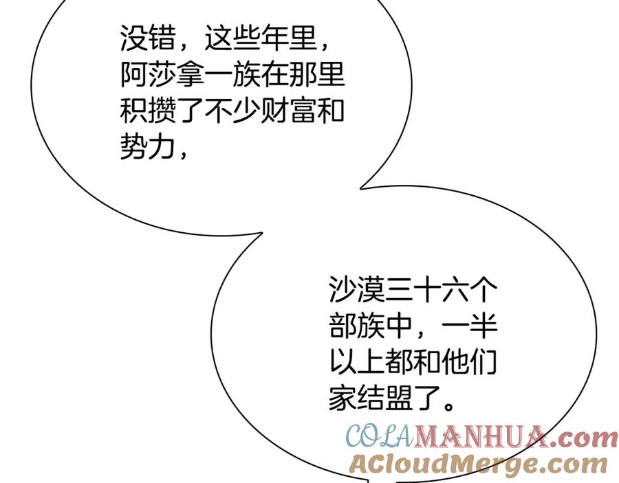 第209页