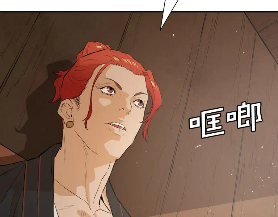 第210页