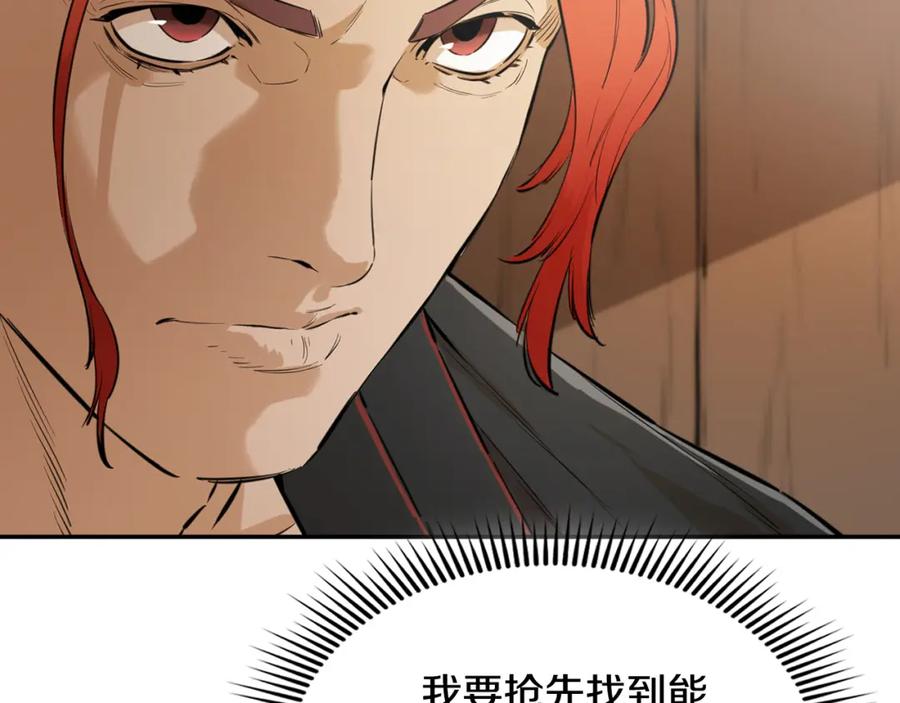 第214页