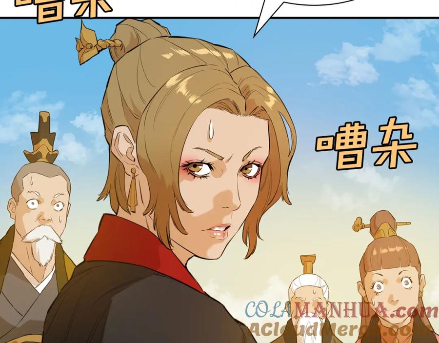 第121页
