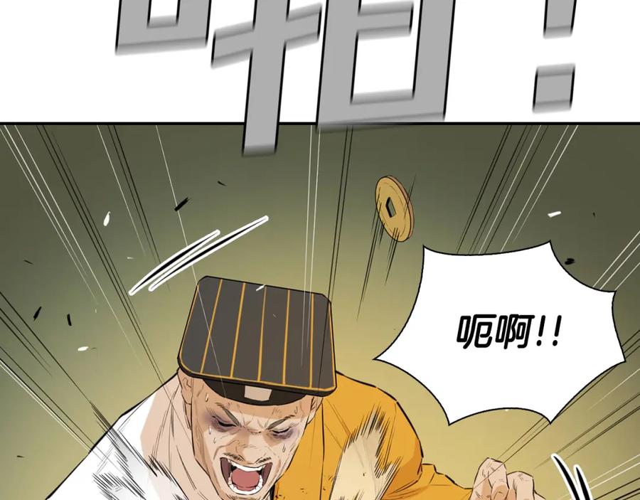 第206页