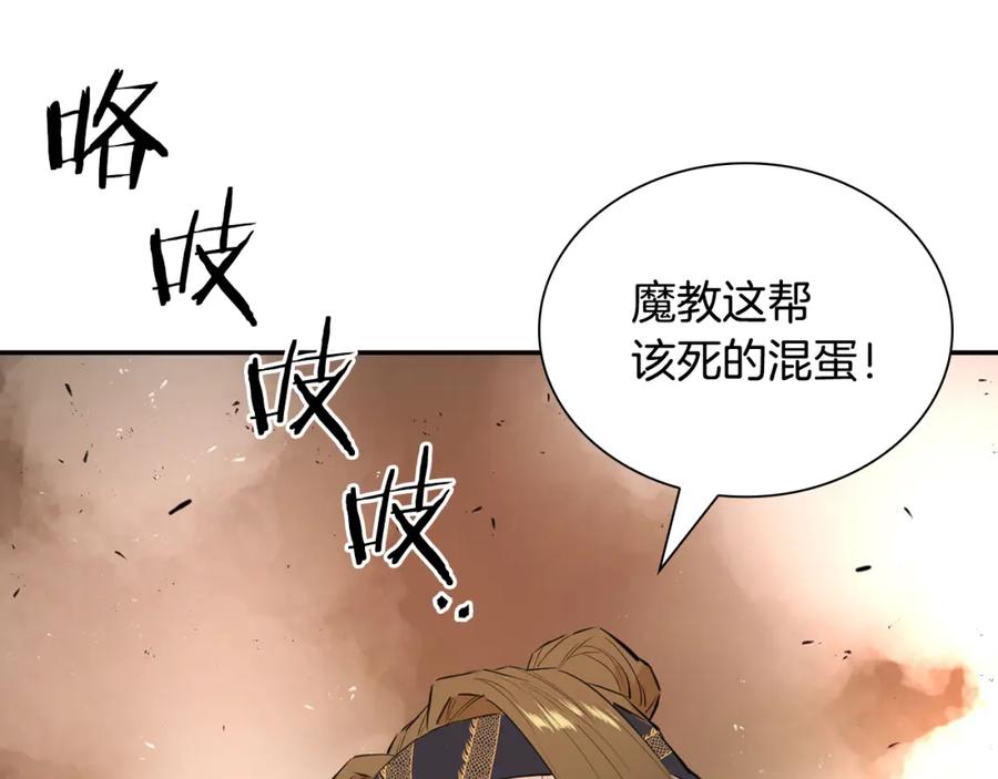 第255页