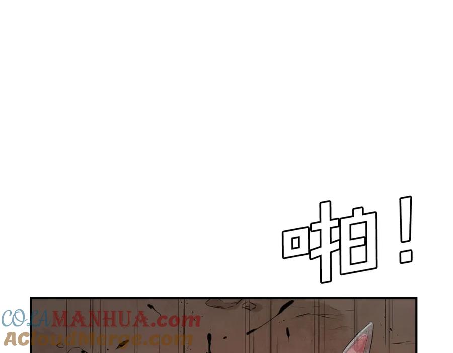 第197页